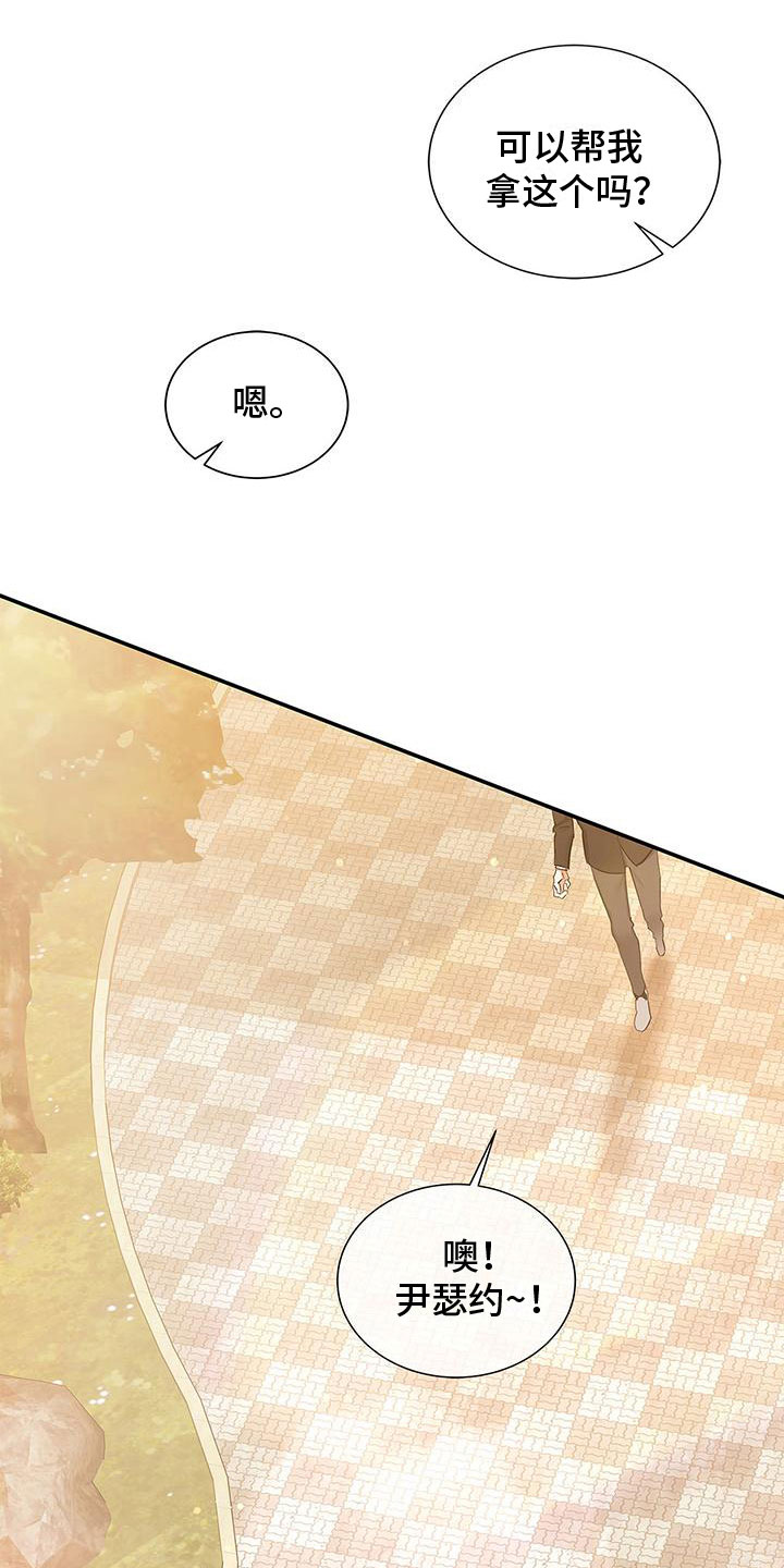 家族战绩漫画漫画,第9章：魔王2图