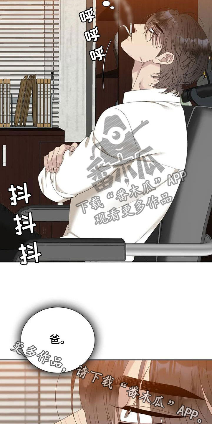 刻意纠正漫画漫画,第26话 26_以拳服人3图