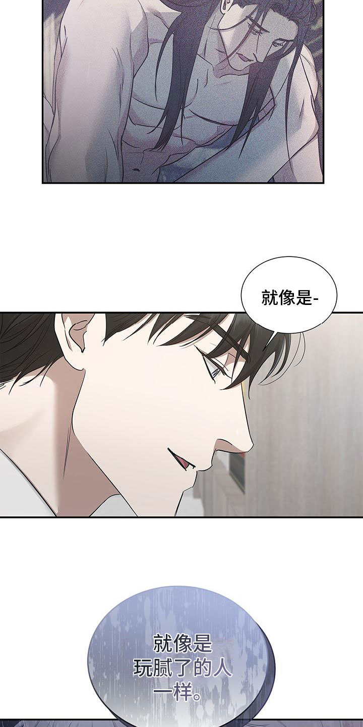 圣诞节的礼物漫画韩国漫画,第145章：5图