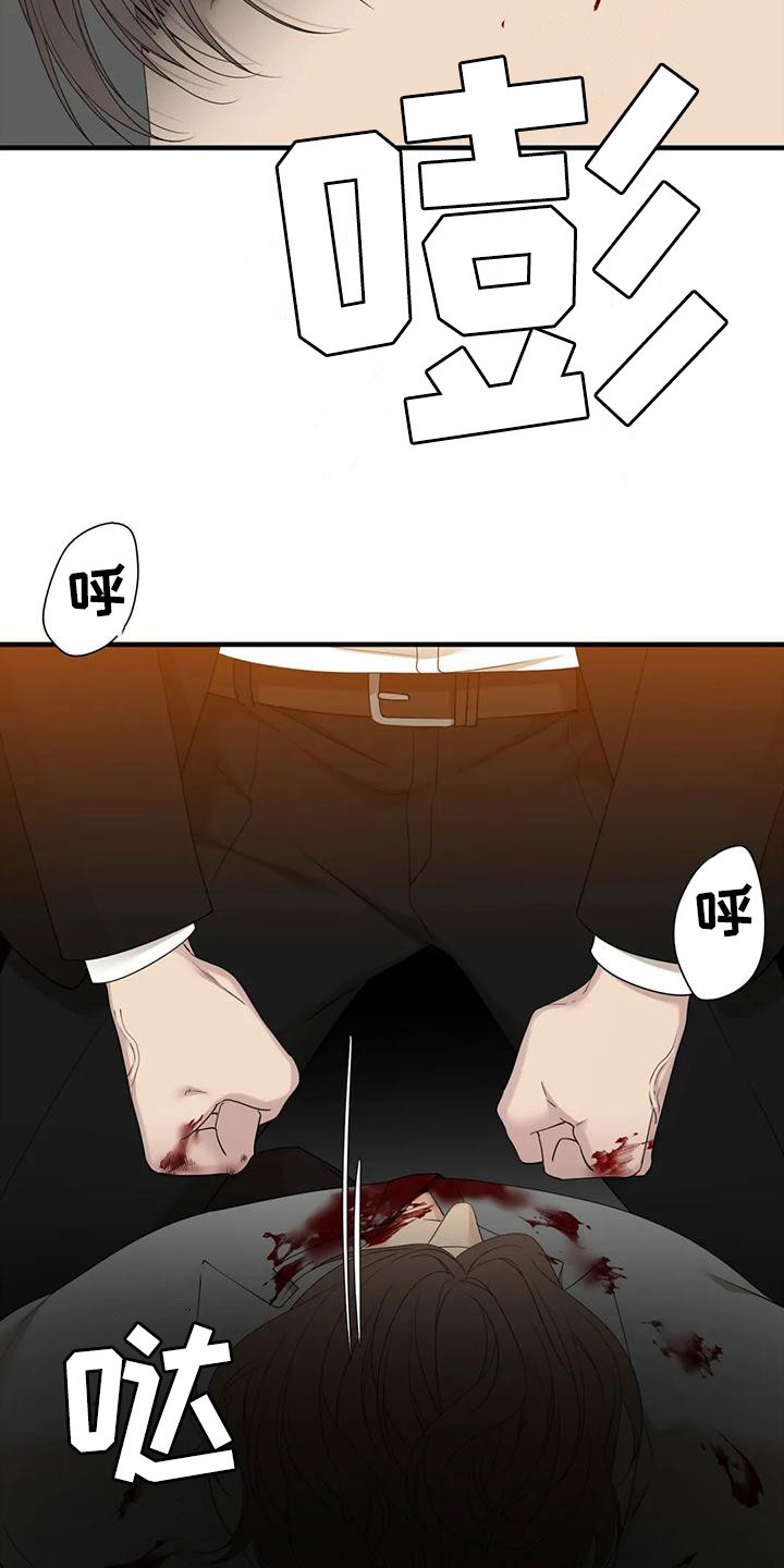 kiss定律漫画漫画,第39话 396图