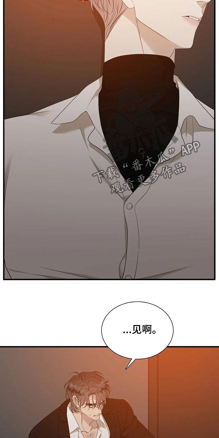 kiss定律漫画漫画,第41话 416图