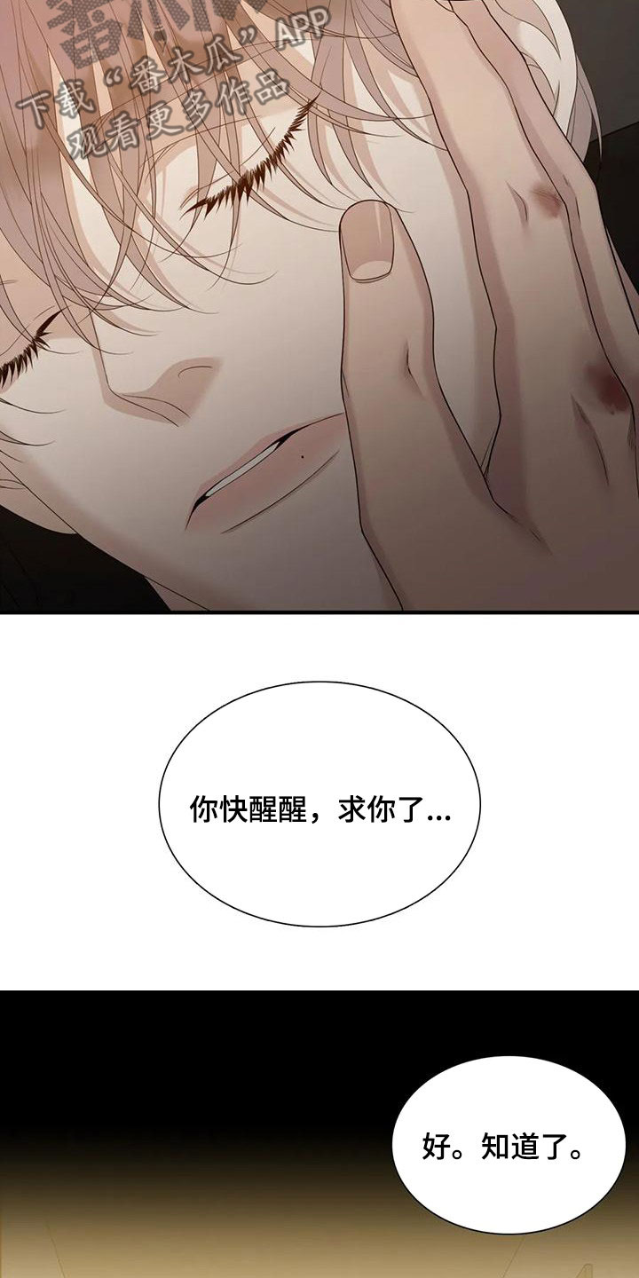 kiss定律书漫画,第49话 496图