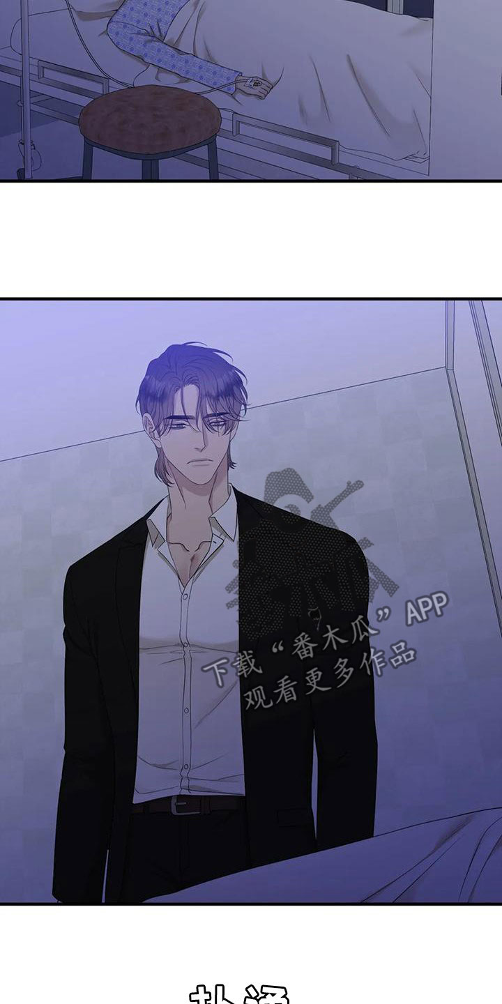 kiss定律漫画漫画,第63话 637图