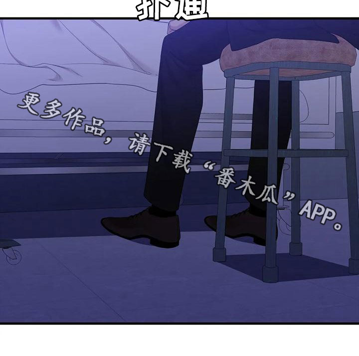 kiss定律漫画第二季出了吗漫画,第64话 647图