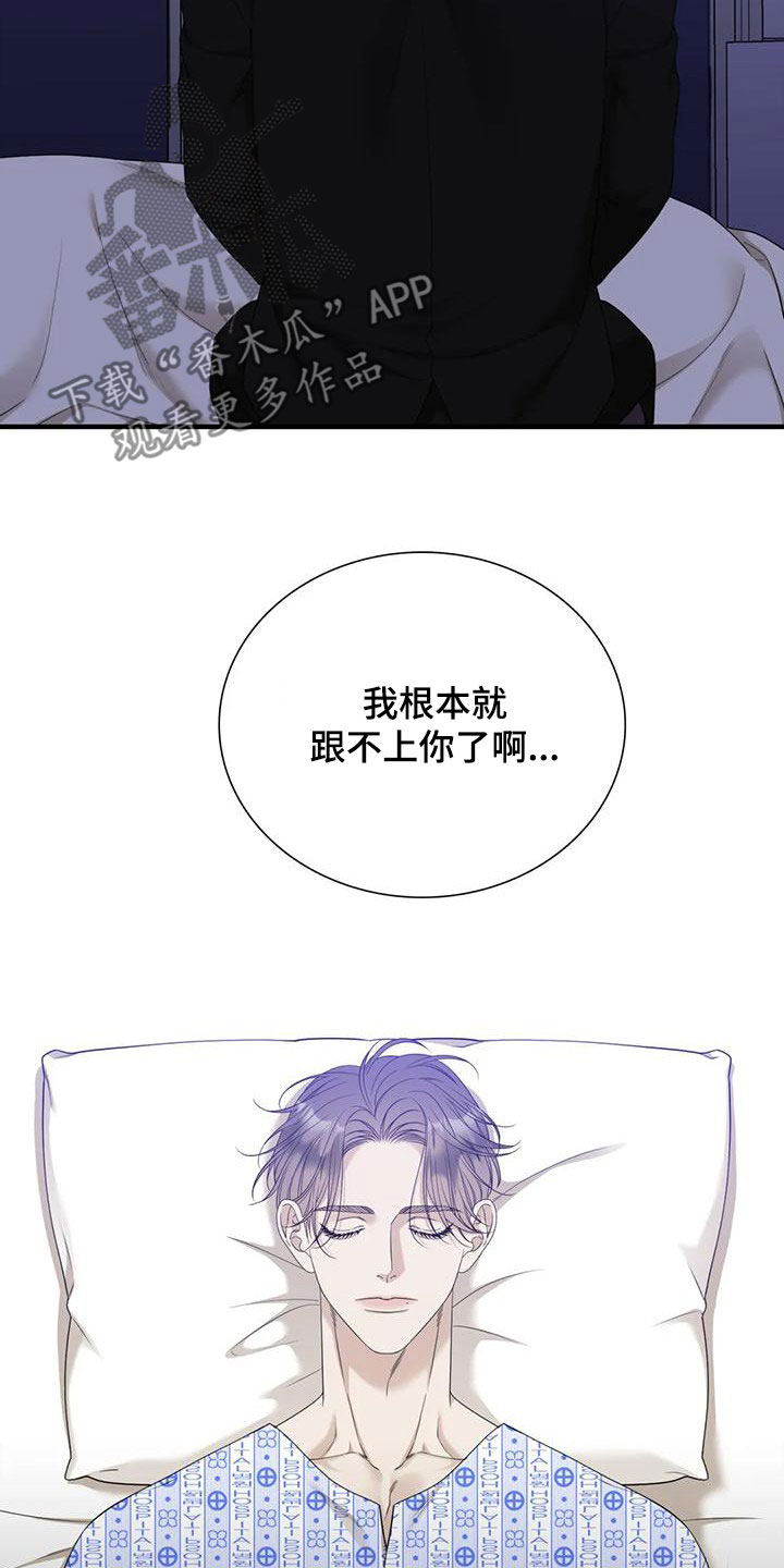 kiss漫画全集漫画,第67话 677图