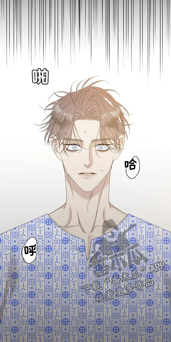 漫画kiss高甜吻戏漫画,第75话 757图