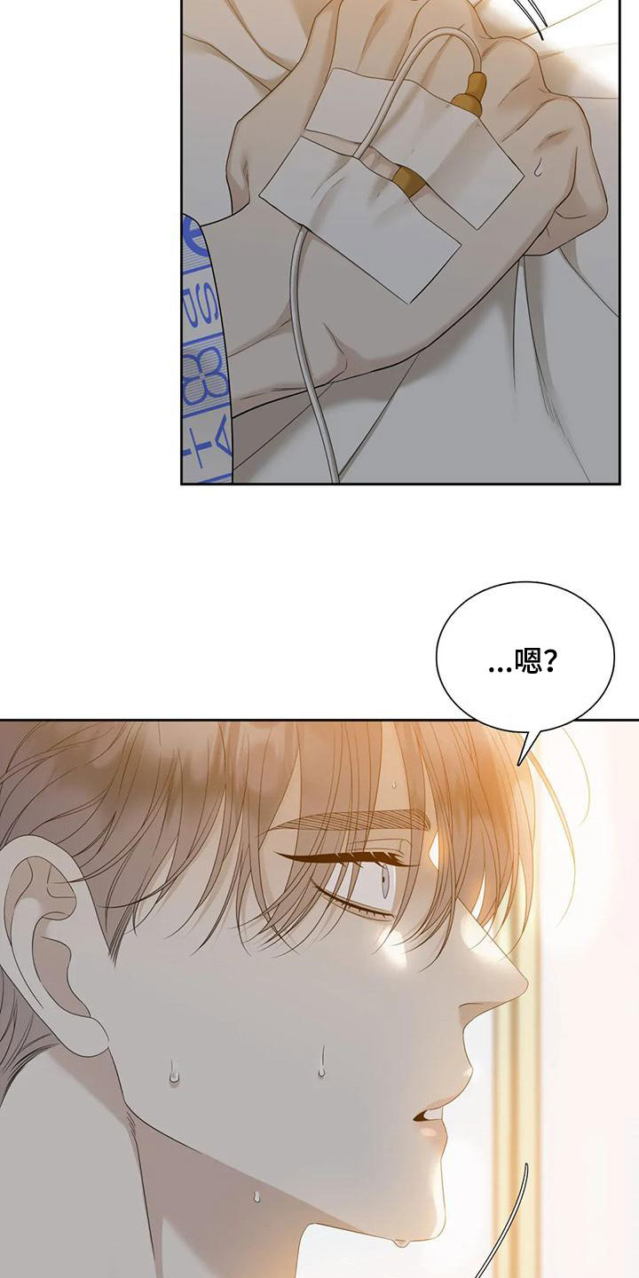 kiss漫画全集漫画,第79话 797图