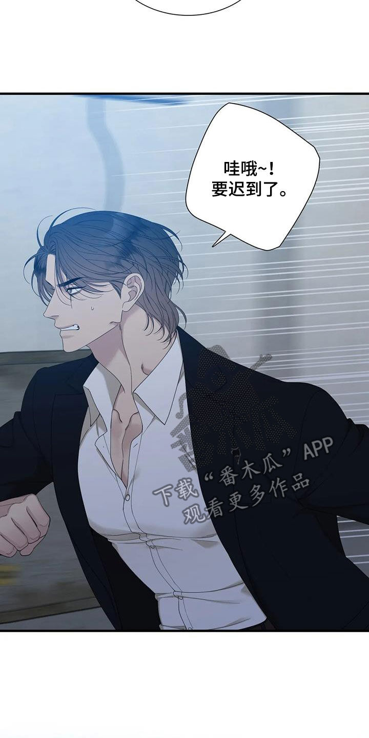 kiss定律漫画漫画,第97话 978图