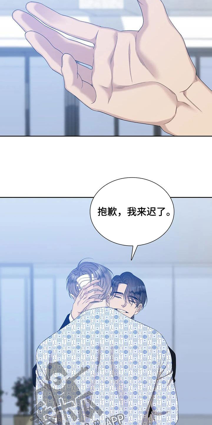 kiss定律漫画漫画,第119话 1198图