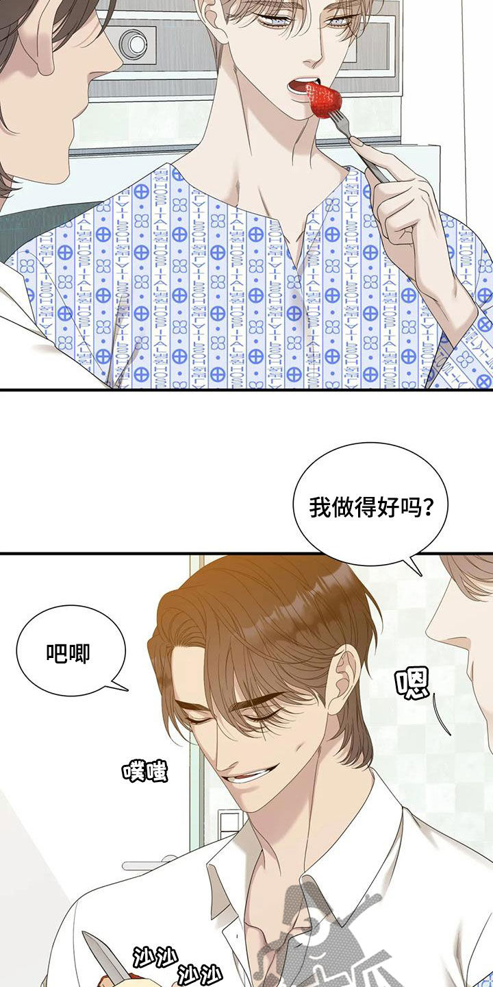 kiss定律漫画第二季出了吗漫画,第123话 1239图