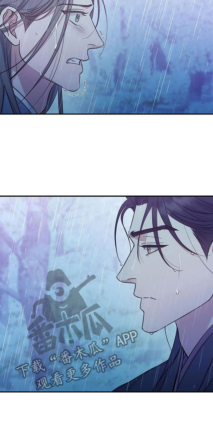 钢琴协奏曲漫画漫画,第34章：生日3图