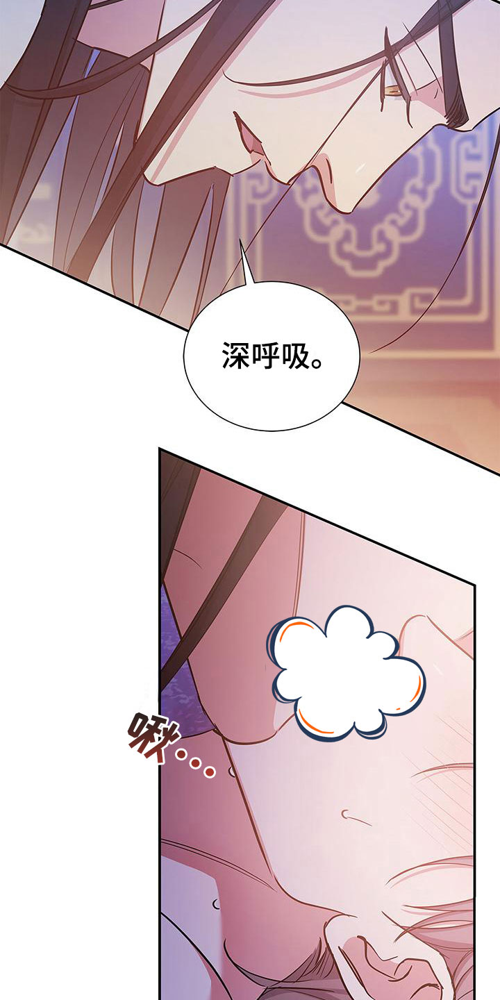 圣诞节的礼物漫画漫画,第139章：4图