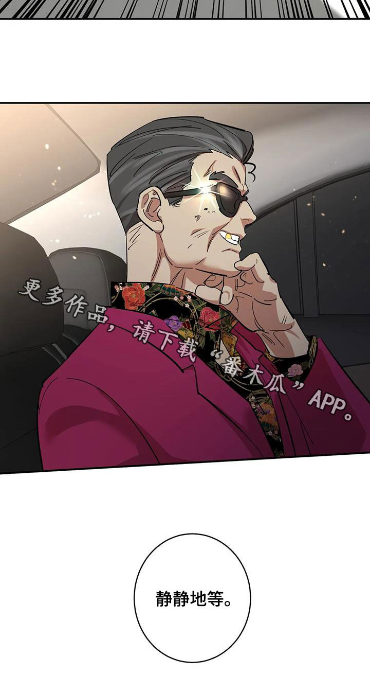 血之诅咒漫画漫画,第7章：浴室4图