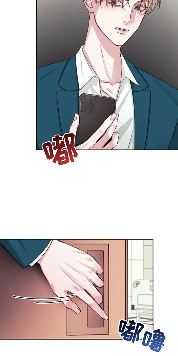 复仇之路漫画版免费漫画漫画,第37话9图