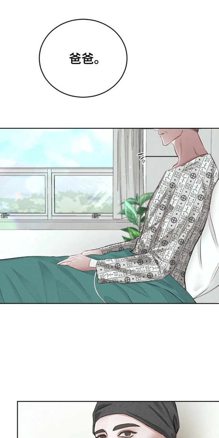 大学毕业的我漫画漫画,第151话9图