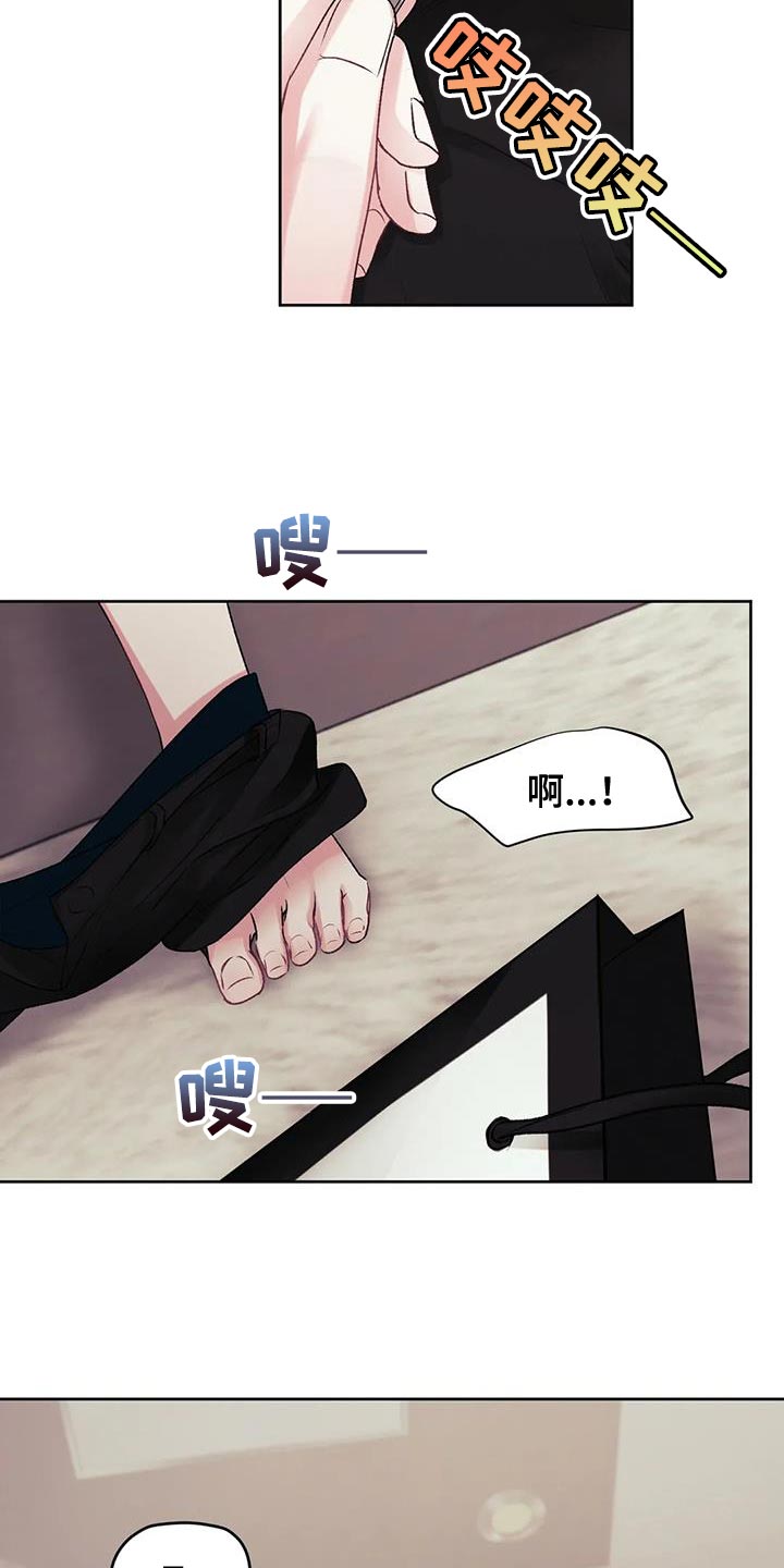 极道之交漫画漫画,第55章：前世3图