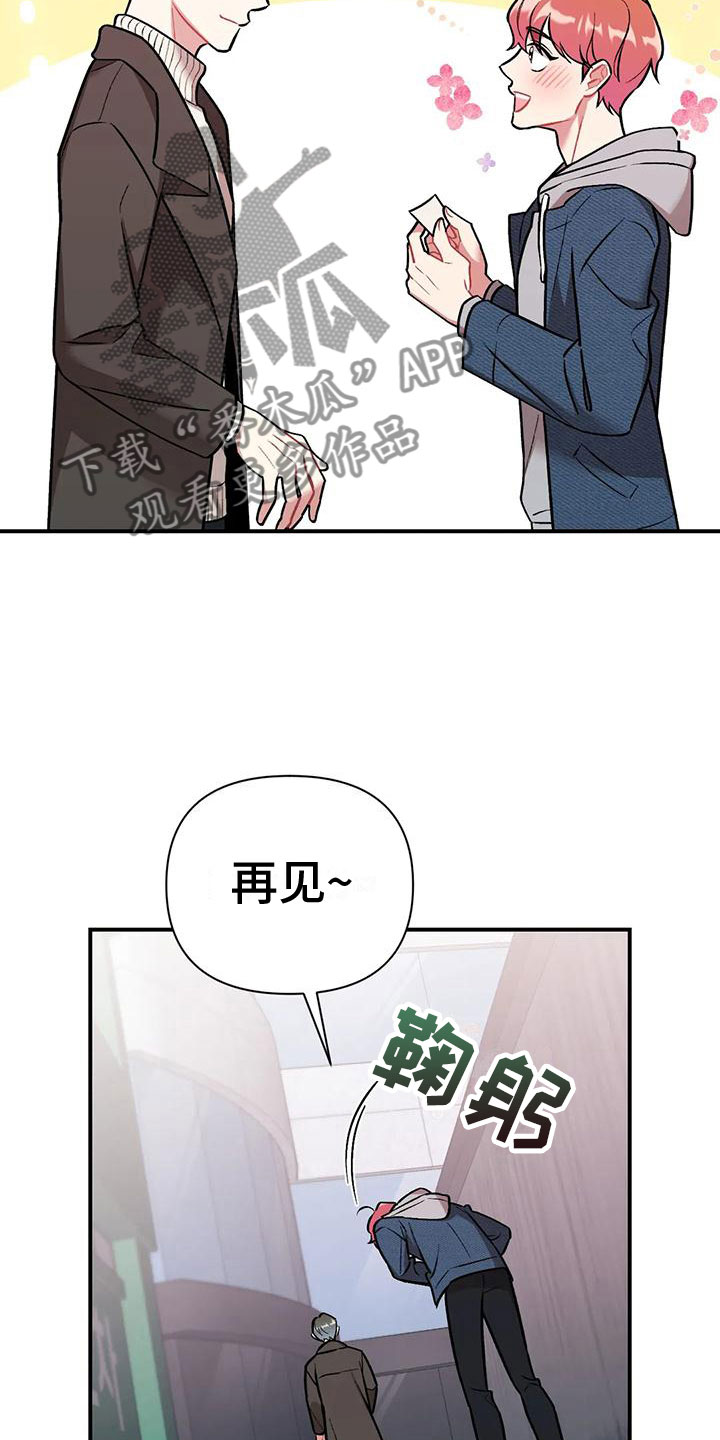 她们的恶作剧漫画漫画,第98话 9810图