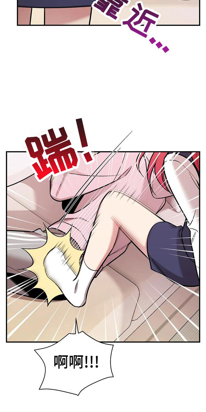 异种家庭漫画漫画,第5章：惊人的发现7图