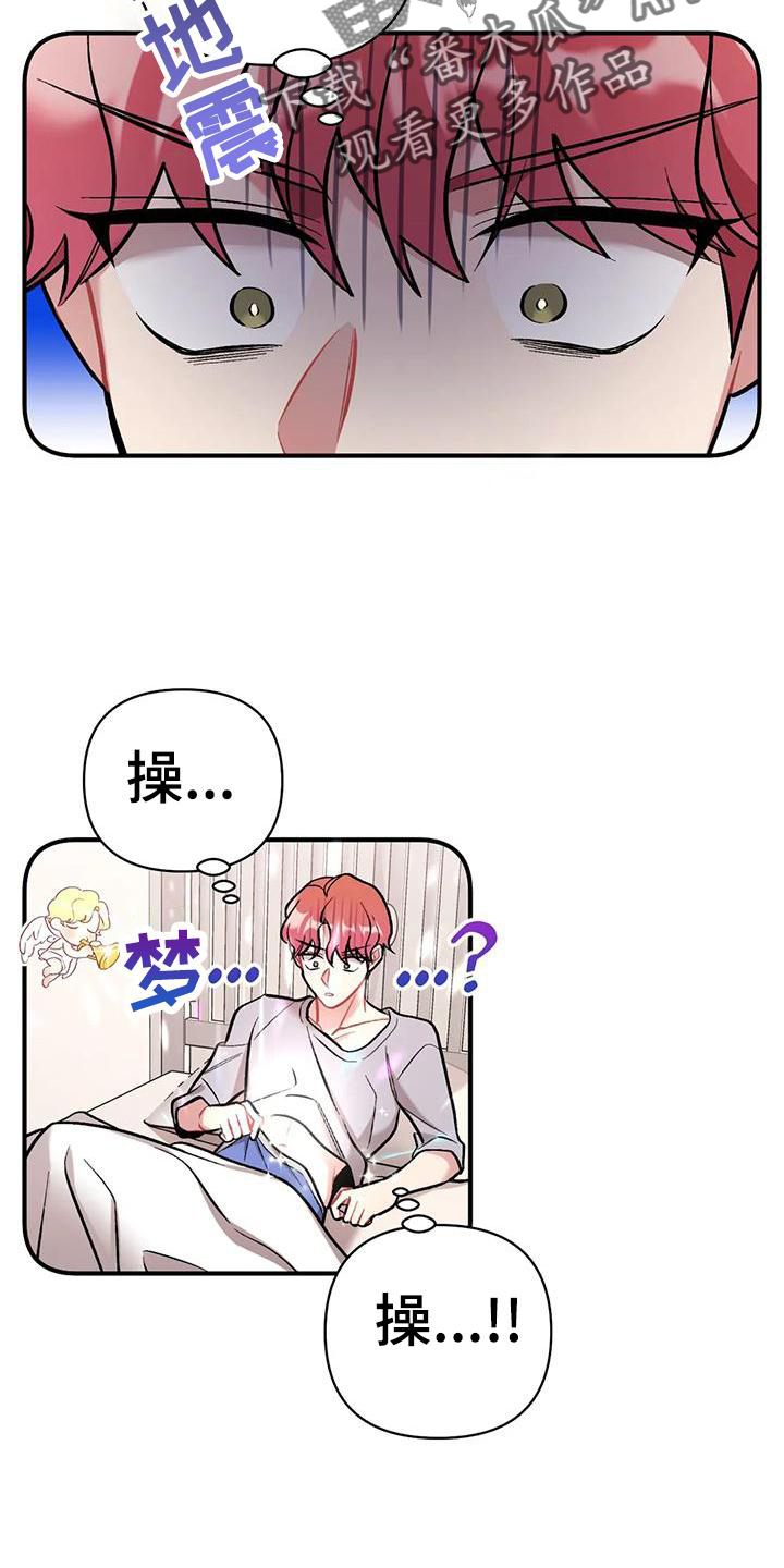 异种家庭漫画漫画,第34章：突然拜访9图