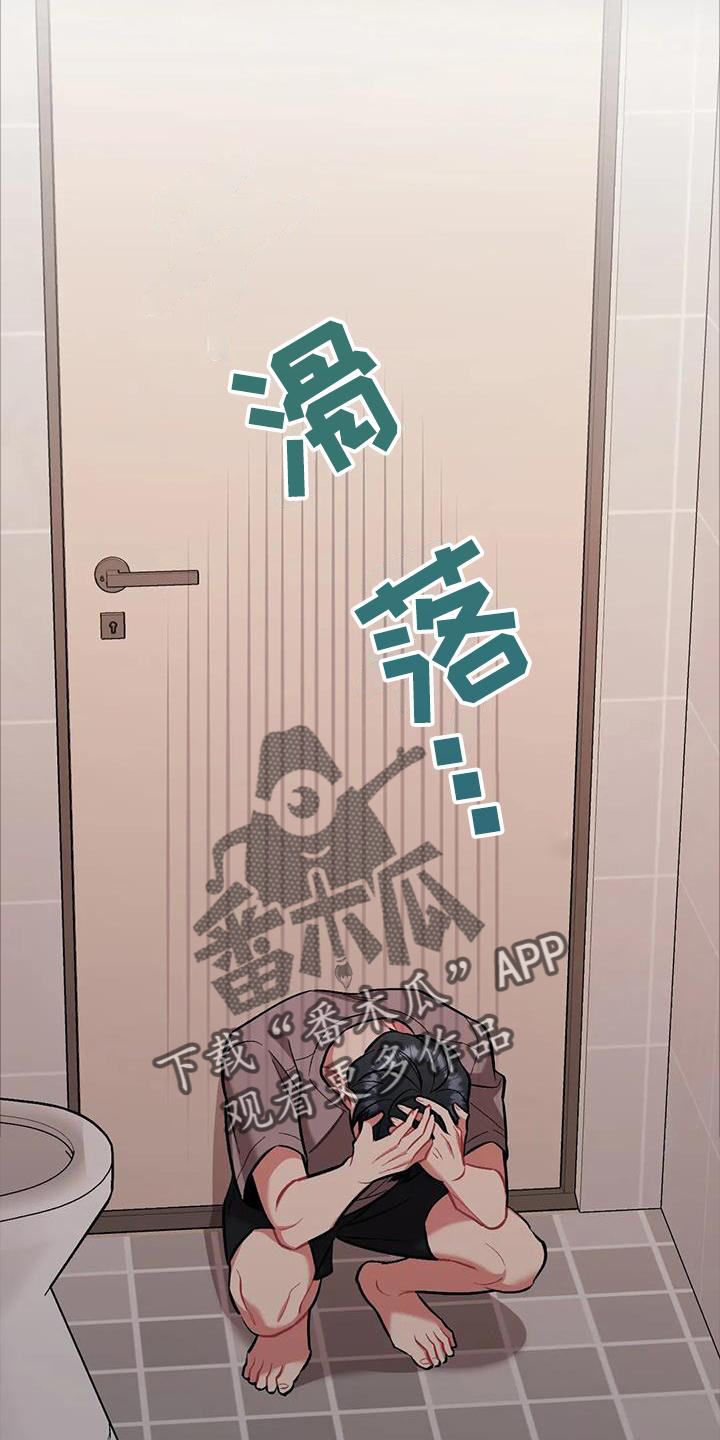 她们的恶作剧漫画漫画,第9话 拍照！6图