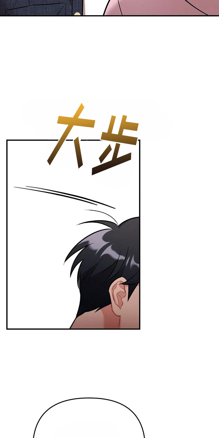 她们恶作剧漫画在线阅读免费版10漫画,第55话 喜剧8图