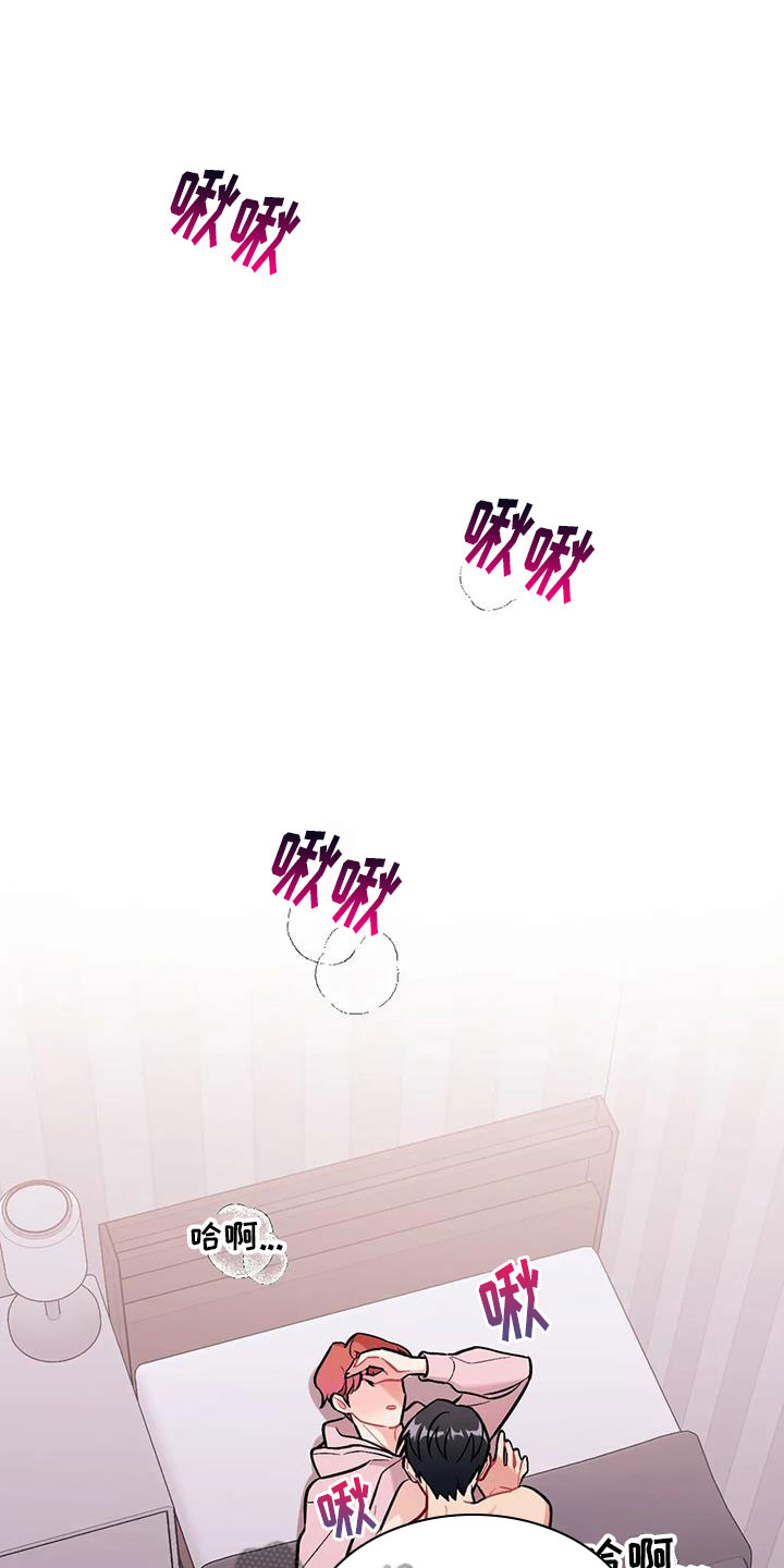 她们的恶作剧全漫画漫画,第70话 709图