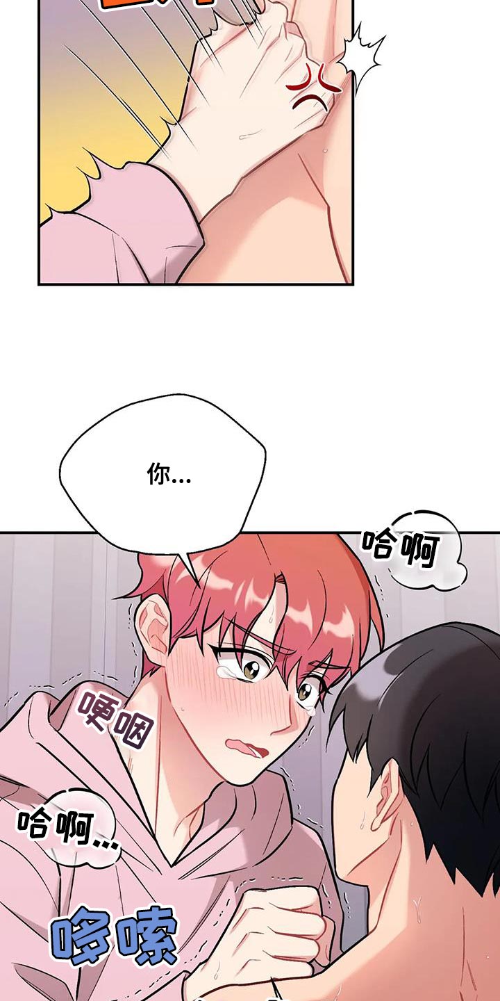 她们的恶作剧漫画漫画,第107话 10710图