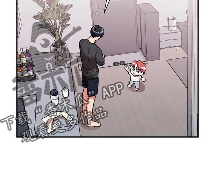 她们的恶作剧漫画漫画,第116话 11610图