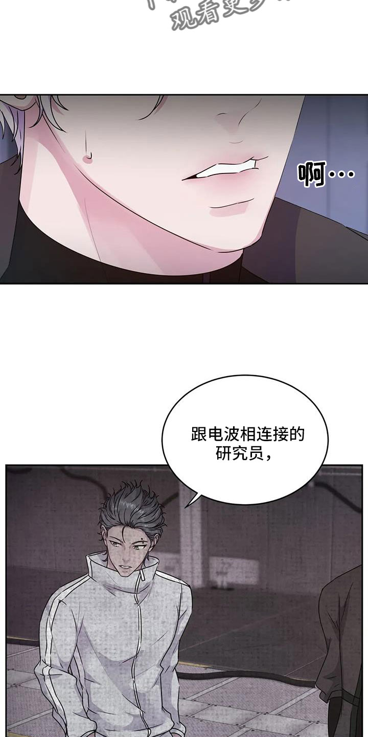 青鹤漫画漫画,第47章：名字6图