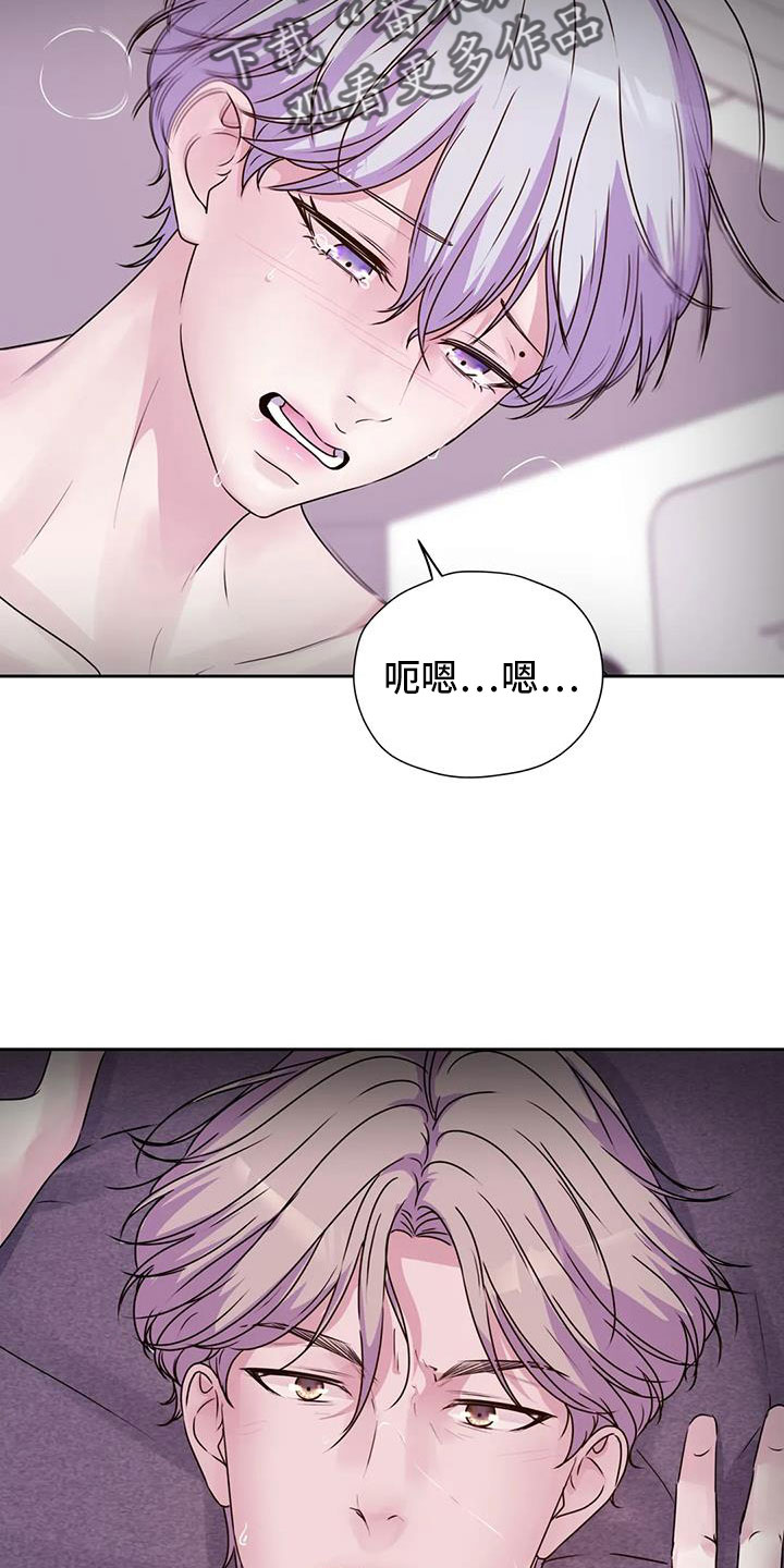 学生认真听课的漫画漫画,第14章：睡着7图