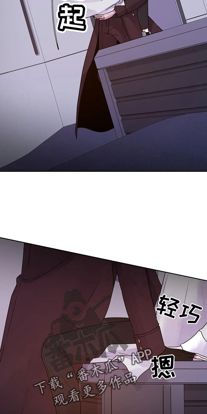 异种家庭漫画漫画,第1章：不负责任7图