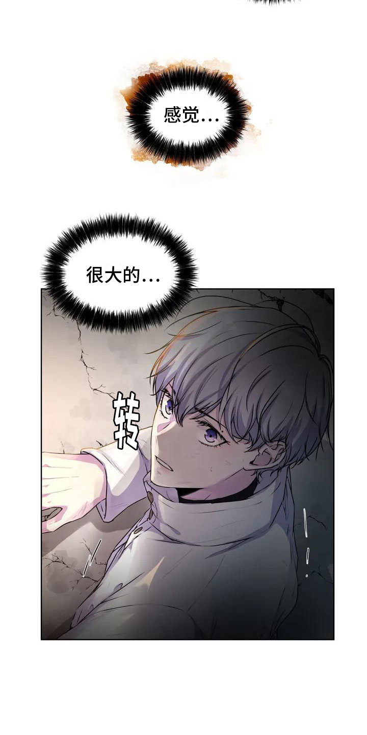 异类婚姻漫画漫画,第20章：重聚一家9图