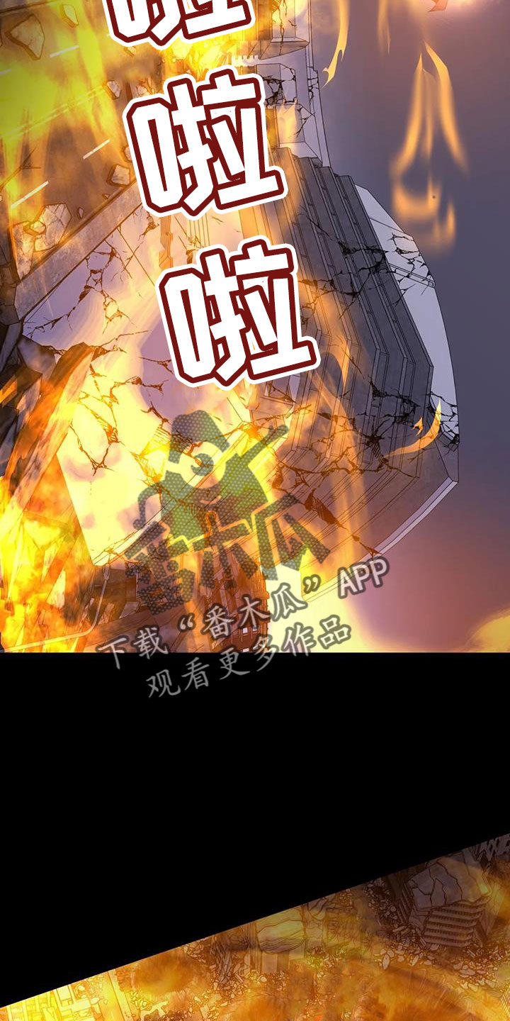 异种家庭漫画漫画,第33章：分工明确9图