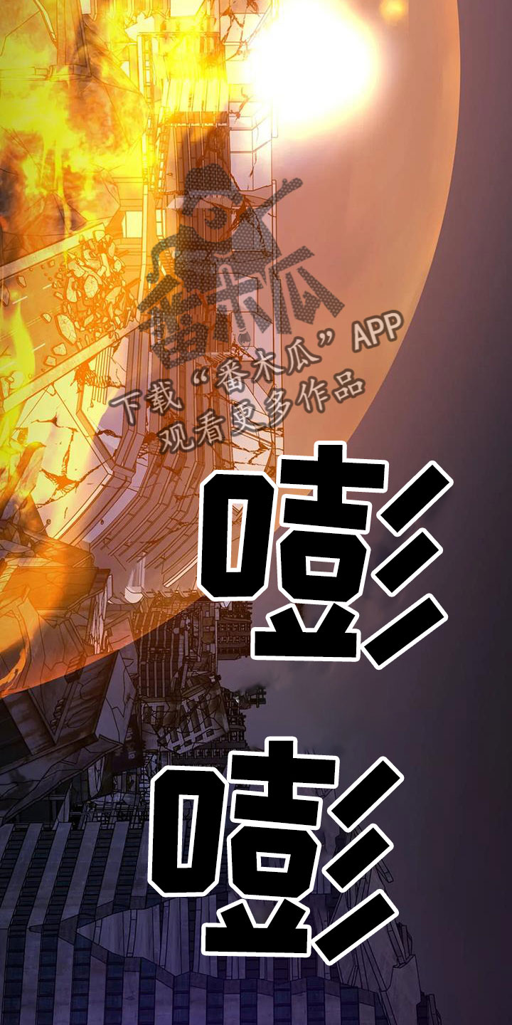 异种家庭漫画漫画,第36章：特殊客人9图