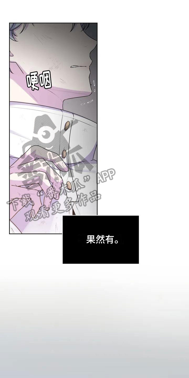 异种家庭漫画漫画,第40章：摊牌1图