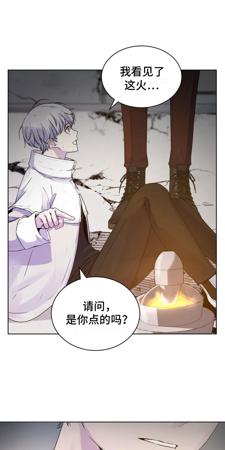 异种家庭漫画漫画,第42章：不按套路出牌1图