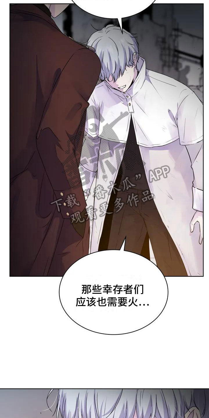 异种家庭漫画漫画,第45章：姐妹相见2图