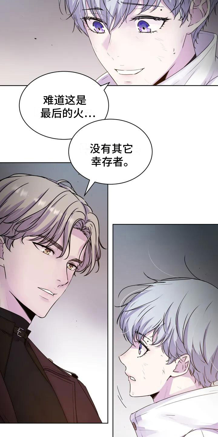 异种族レビュァーズ 漫画漫画,第46章：改变计划2图