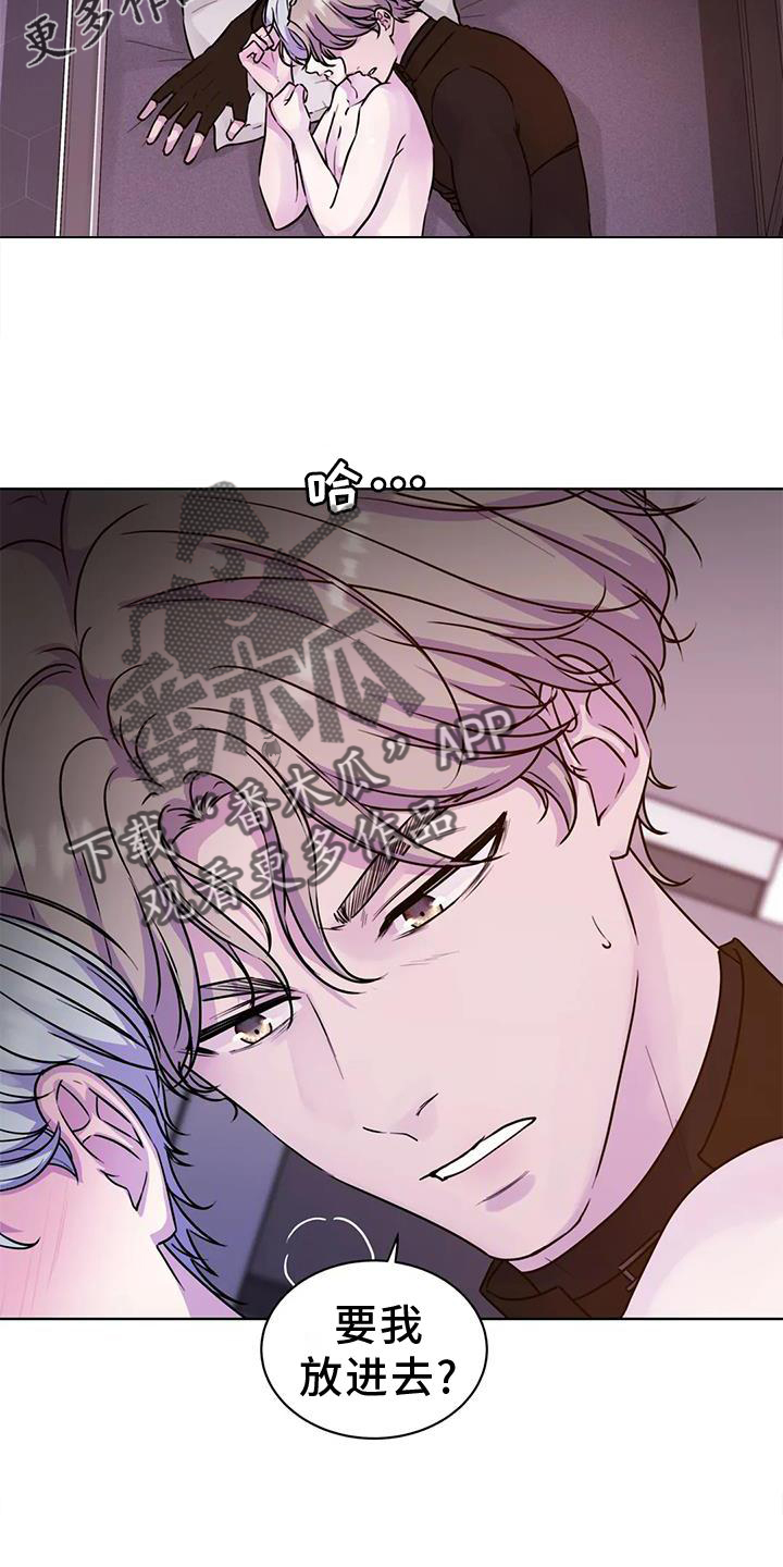 超越20岁漫画漫画,第63话 6310图