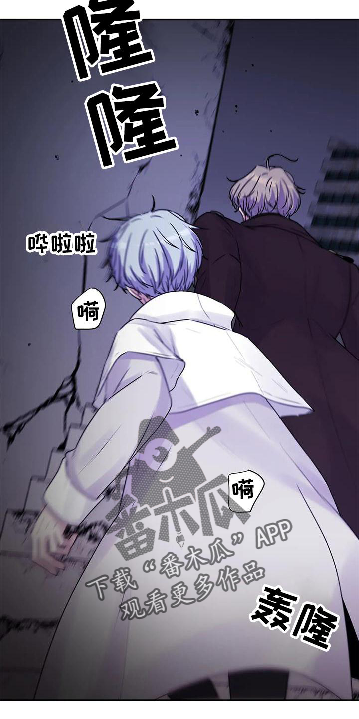 畸形关系漫画漫画,第18章：美食简讯3图