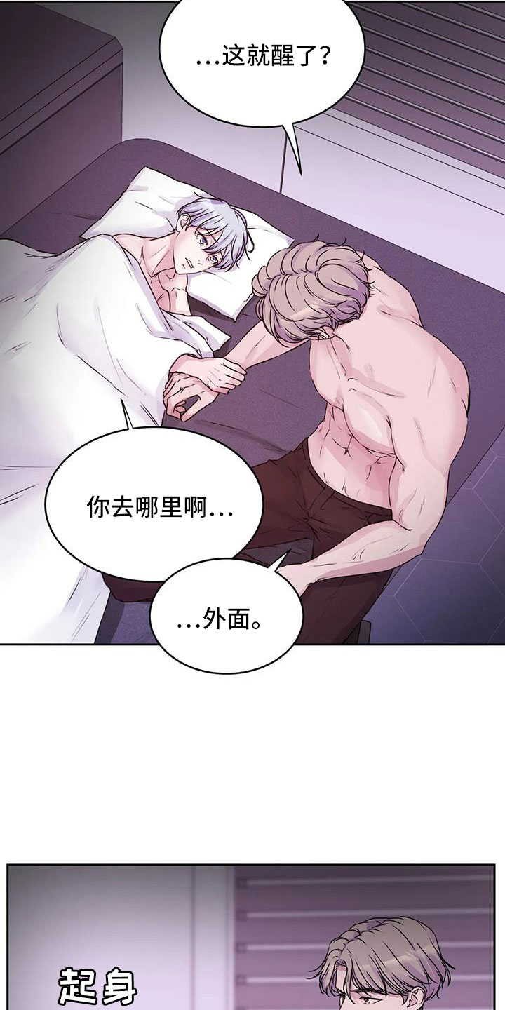 单亲寄养漫画漫画,第3章：加入1图