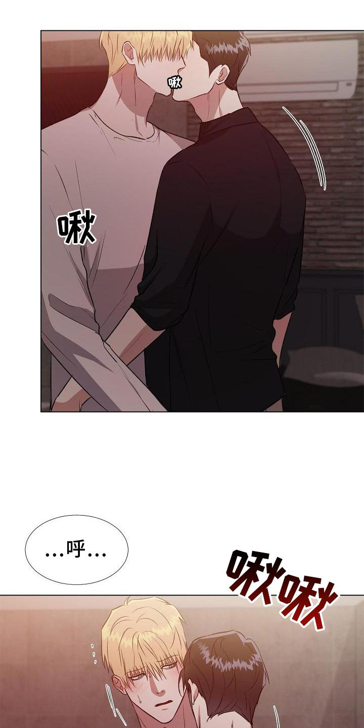 亲爱的选我漫画漫画,第4话 42图