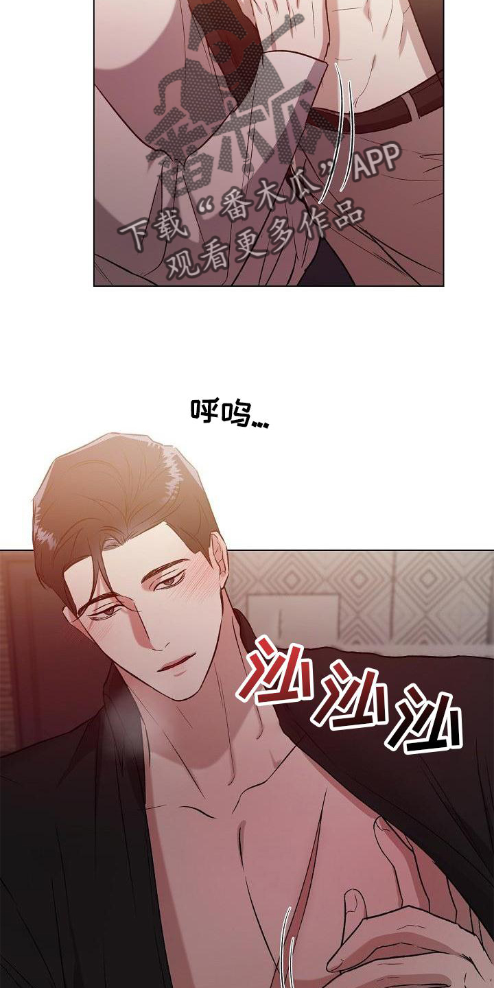 亲爱的选我漫画漫画,第6话 62图