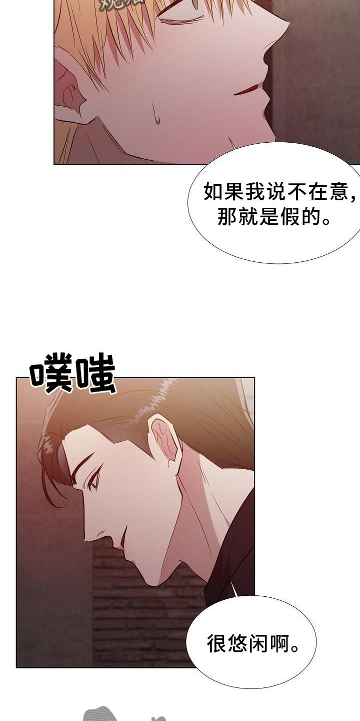 亲爱的选我漫画漫画,第10话 102图