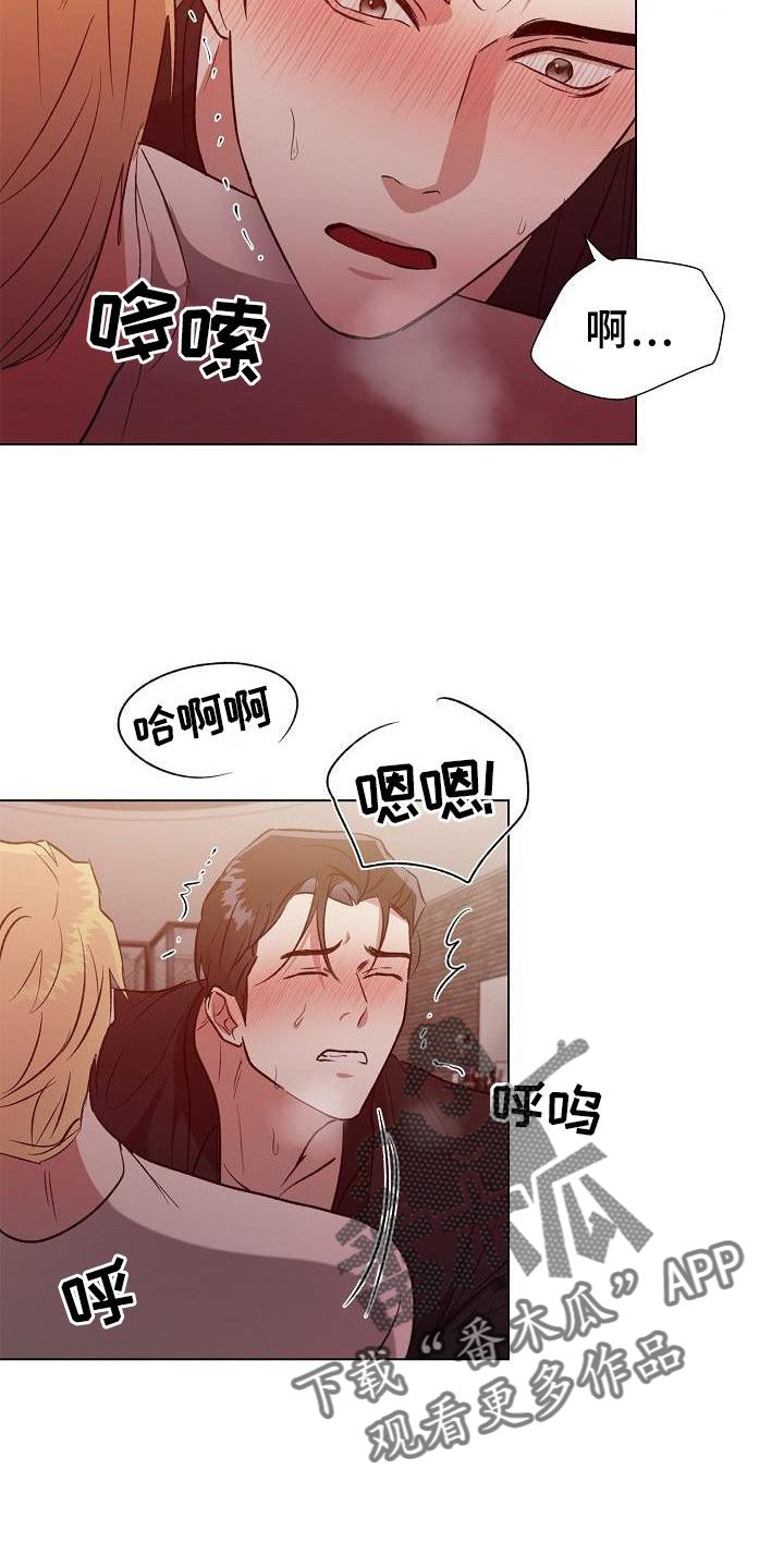 亲爱的选我漫画漫画,第22话 222图