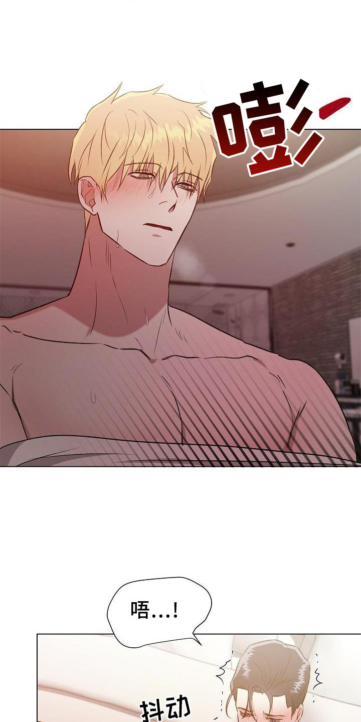 亲爱的选我漫画漫画,第24话 242图