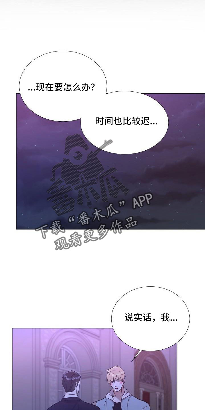第8章：招待所8
