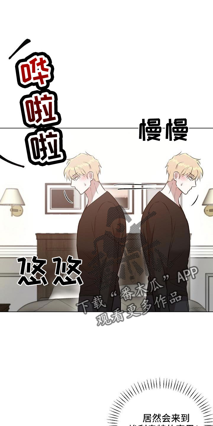 圣诞节的礼物动画片漫画,第229章：9图