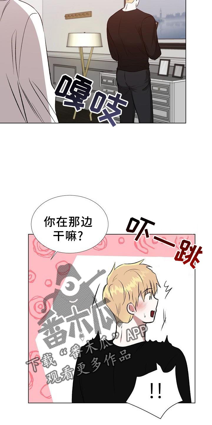 圣诞节的礼物漫画别名叫什么漫画,第216章：9图