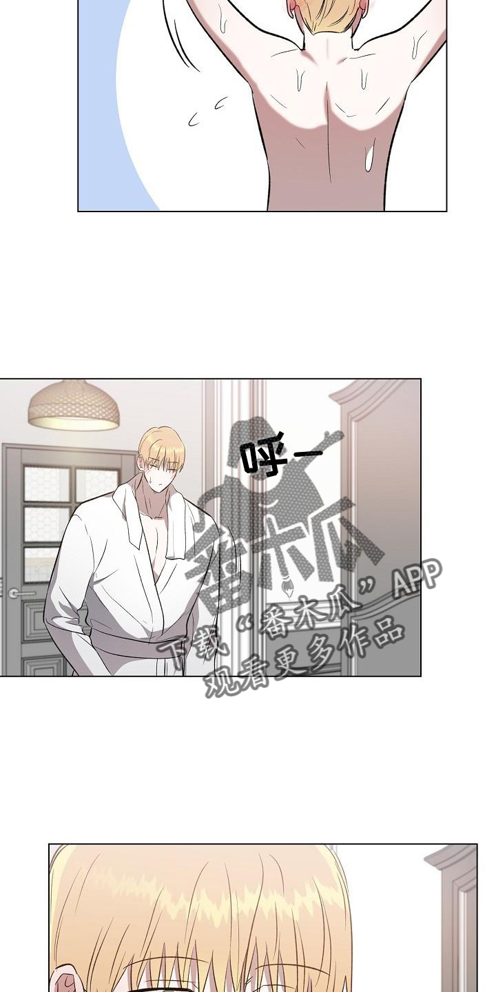 圣诞节的礼物漫画漫画,第208章：7图